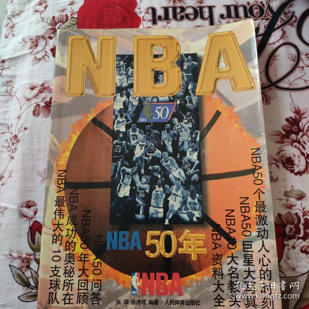 迎来了