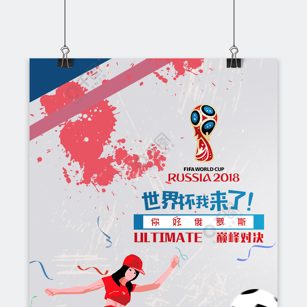 一大影响