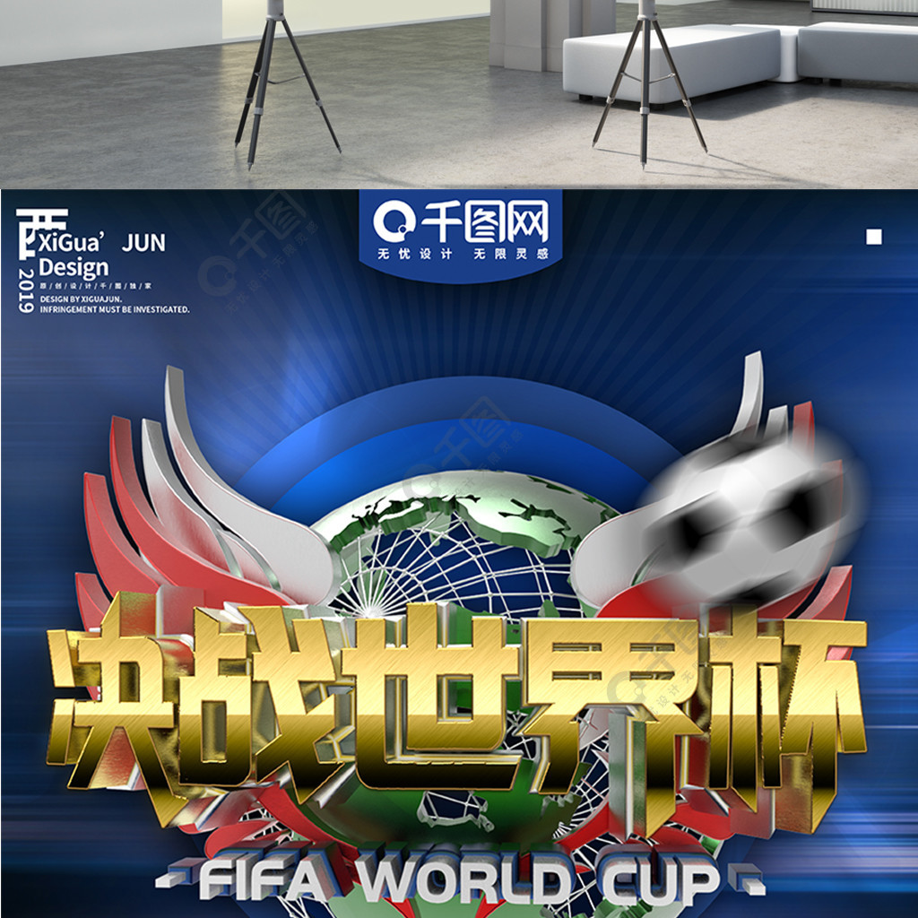 来不