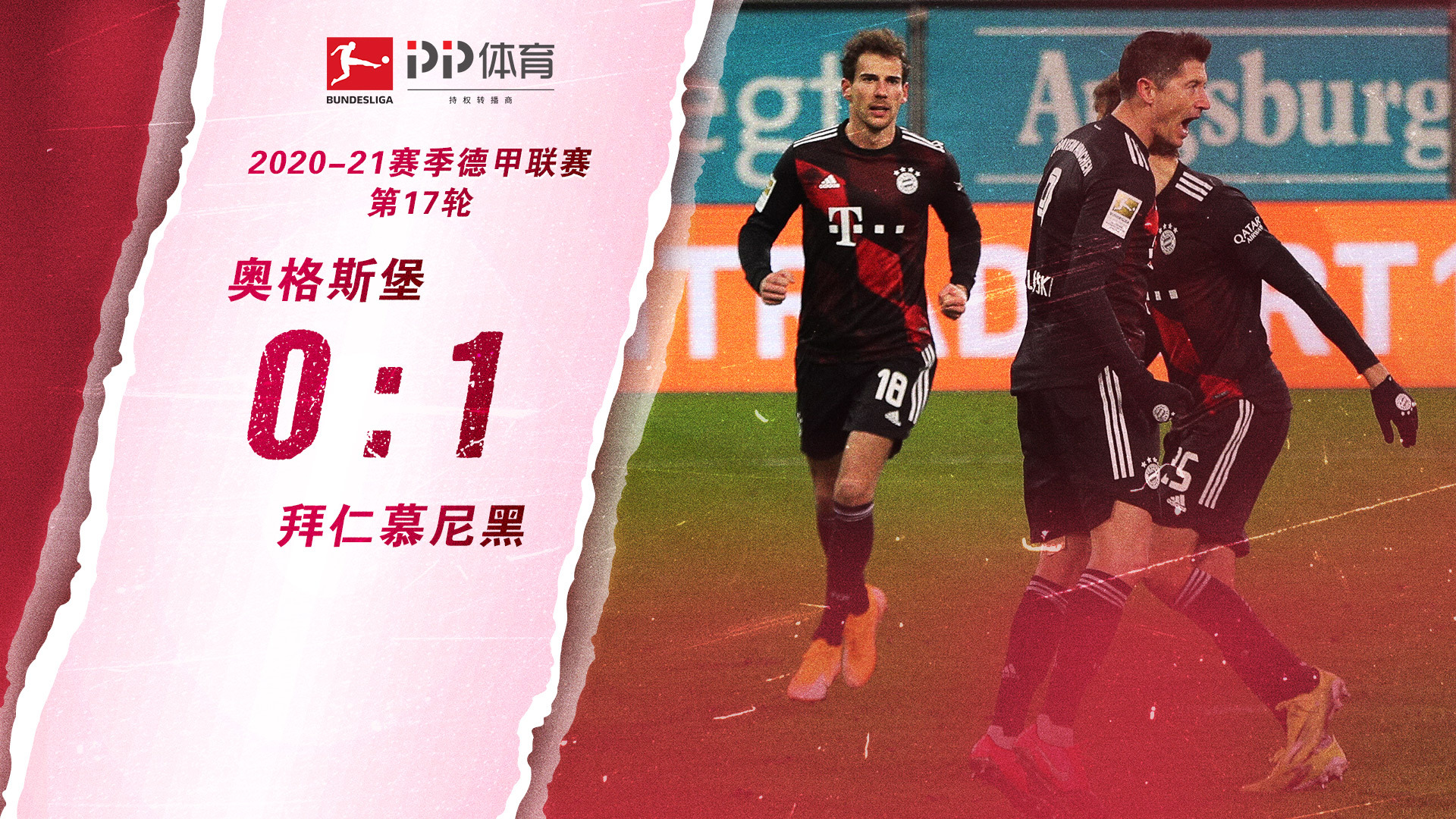 信他们会