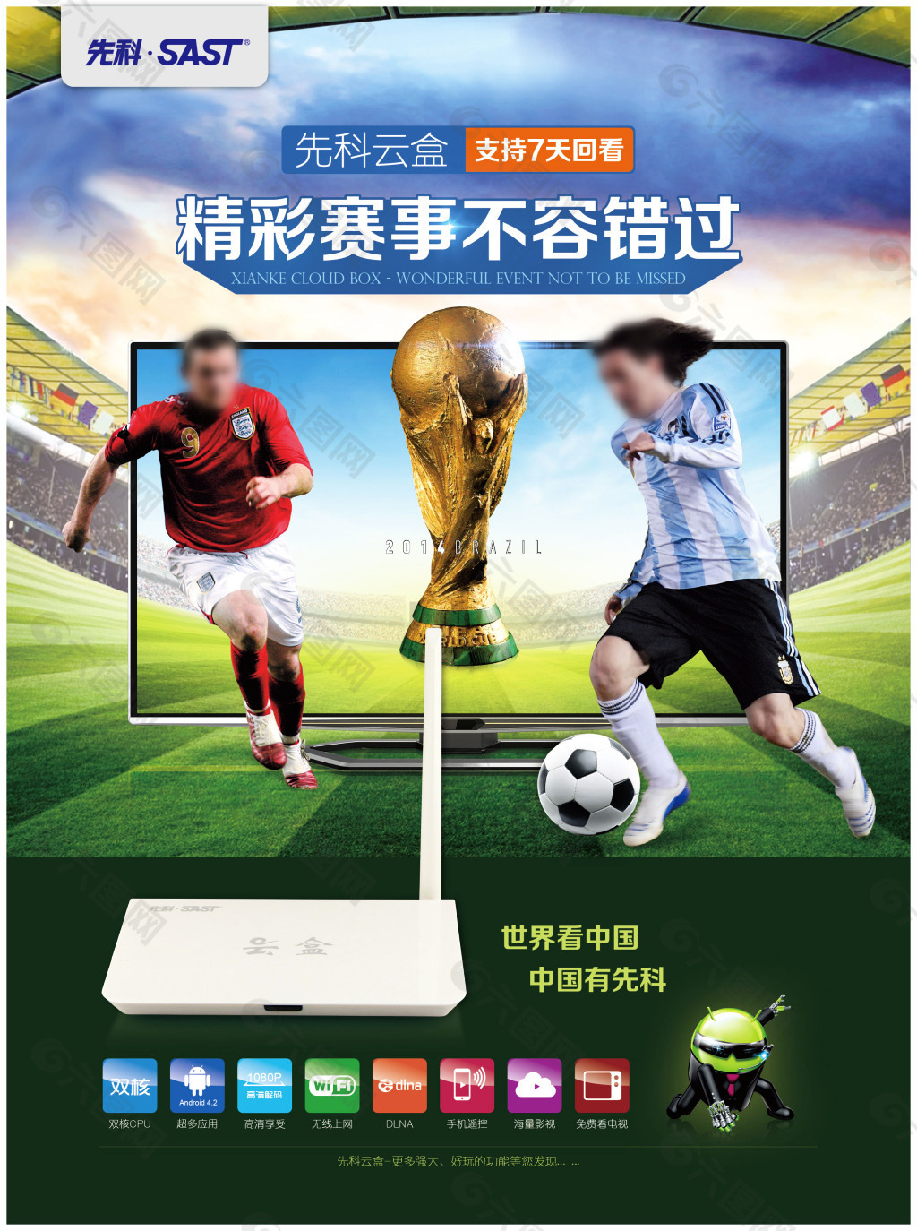 核心