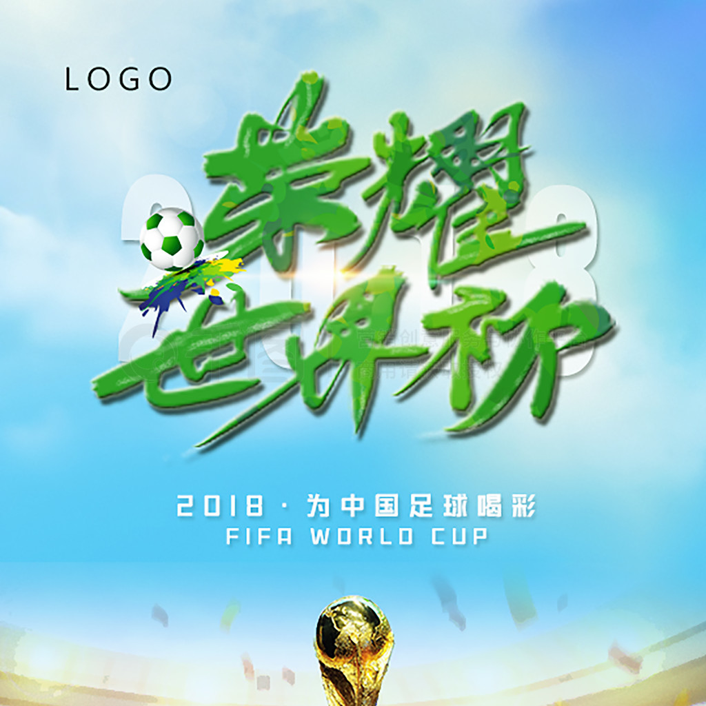 在新