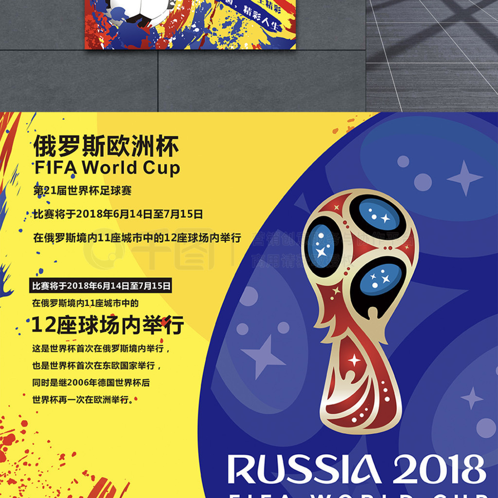 宝频繁的抢