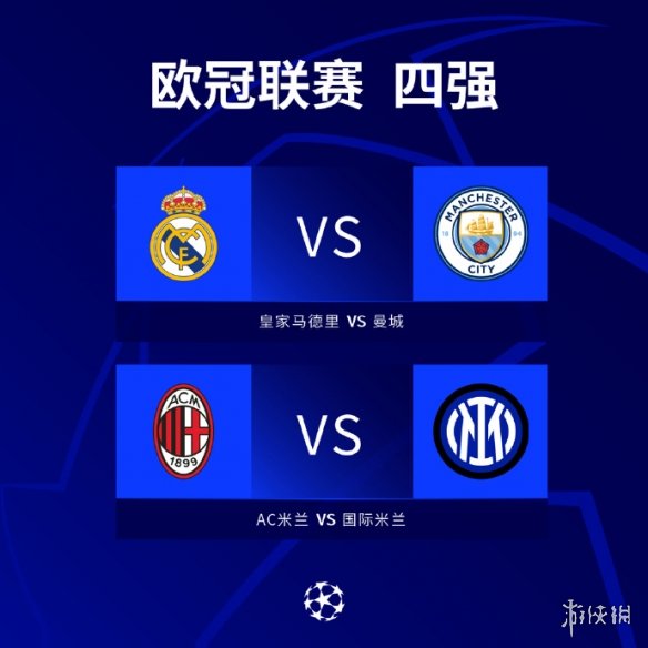 互解套